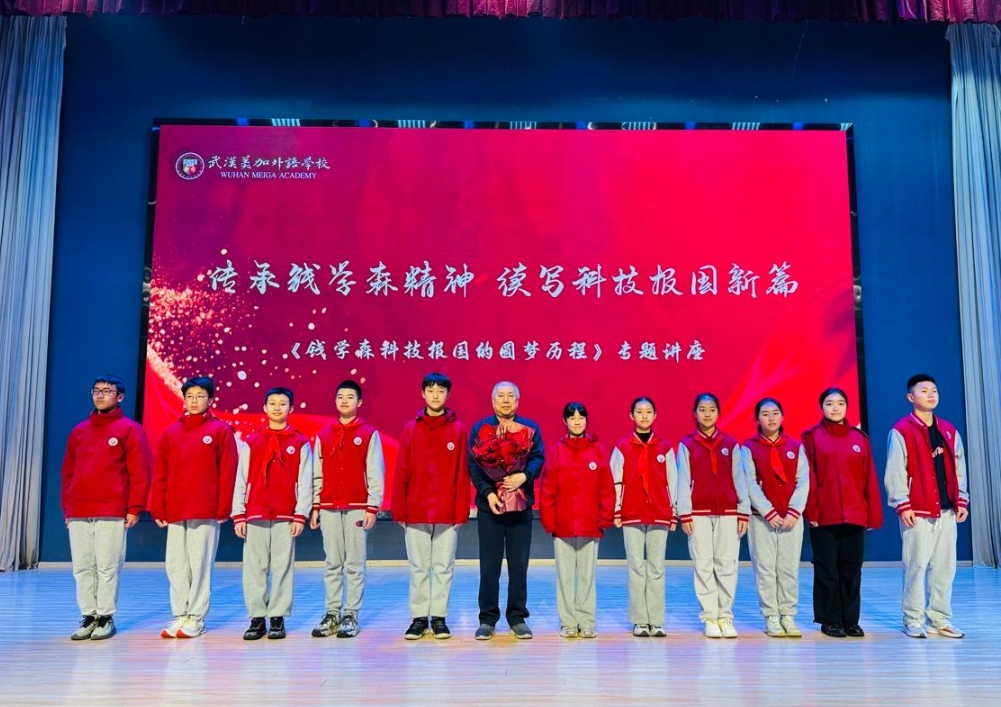 Ǯ���ս��ڵ���������У��조ǮѧɭѧУ���� ����ѧ������Ǯѧɭ�Ƽ������Ŀ��ձ���