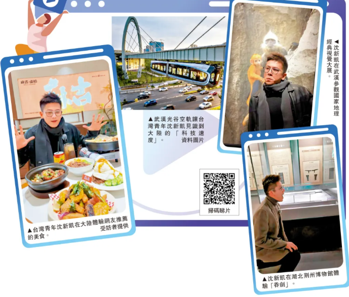 �������Ƶ�ø���̨��ͬ��������ʵ�ʻ�Ĵ�½ ̨���������顰һ�ٸ���½֮�