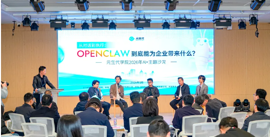 ̨�����ޣ��ⳡAIɳ��������ҵ��չ��·Խ��Խ��