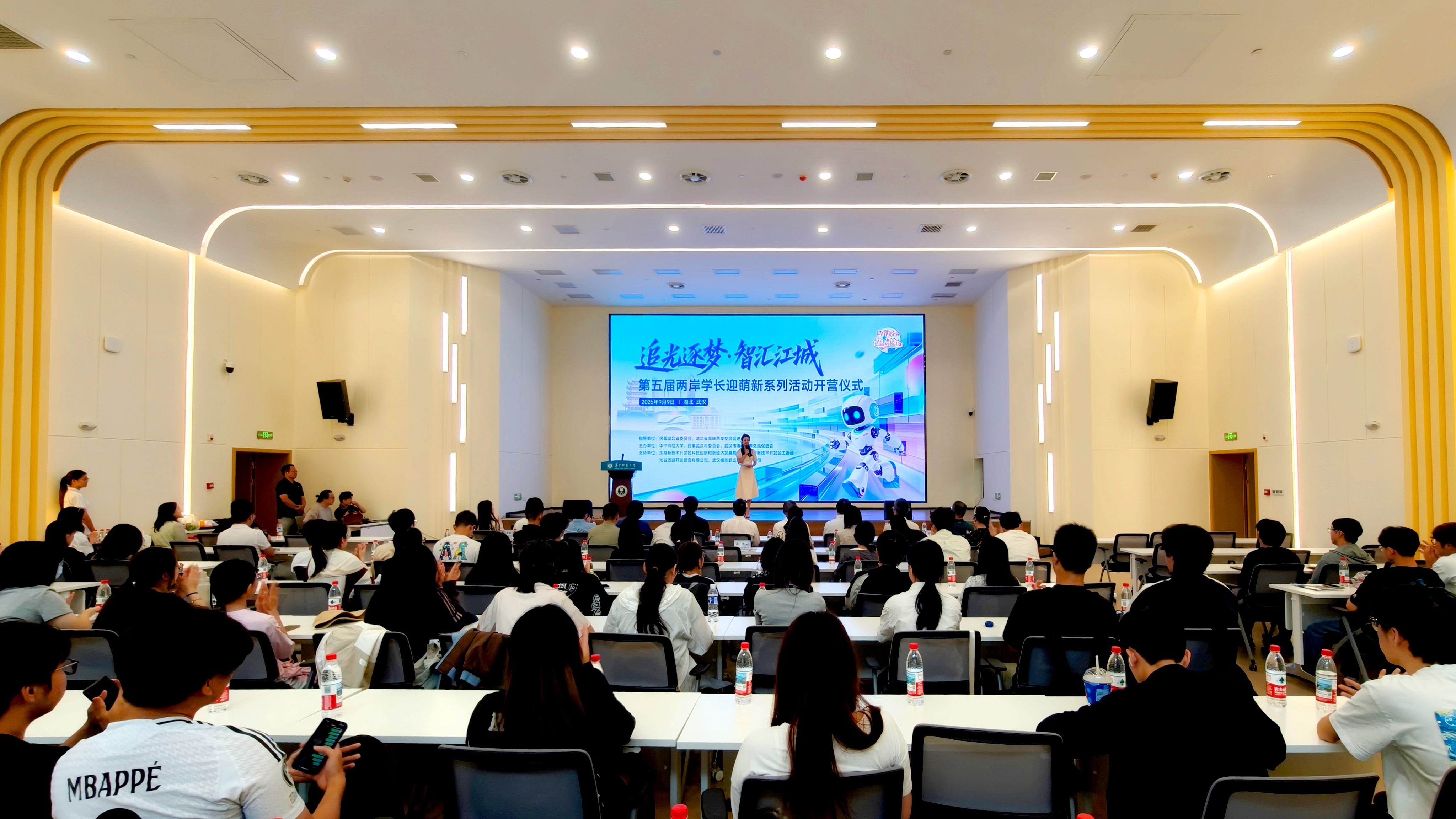 �ǻ�������³� ����조����ѧ��ӭ���¡���ں���Ӫ