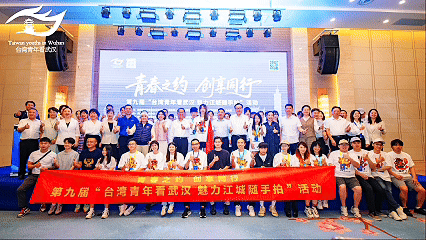 ��ʮ�조̨�����꿴�人 �������������ġ��������Ļ����������ͬ��������Ӱ������