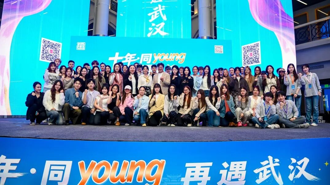 ʮ��ͬyoung����Ӱͬ�У��人��ƹ���ѧԺ����Ӱ��ѧԺѧ����̨�����깲�Ľ��ǹ���