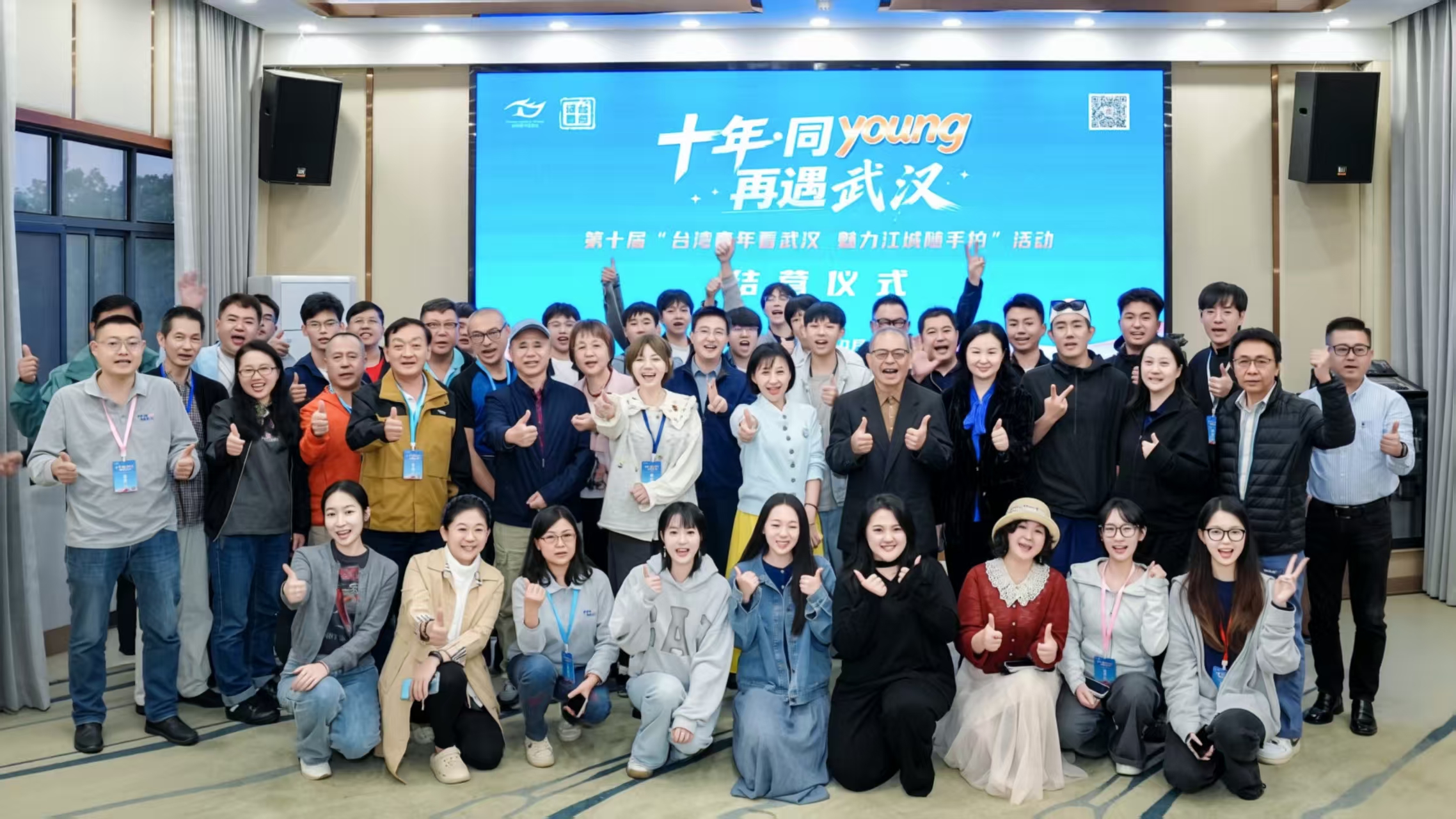 ʮ���Ӱӳ���� һ���ഺ������������ʮ�조̨�����꿴�人 �������������ġ��Բ����Ļ