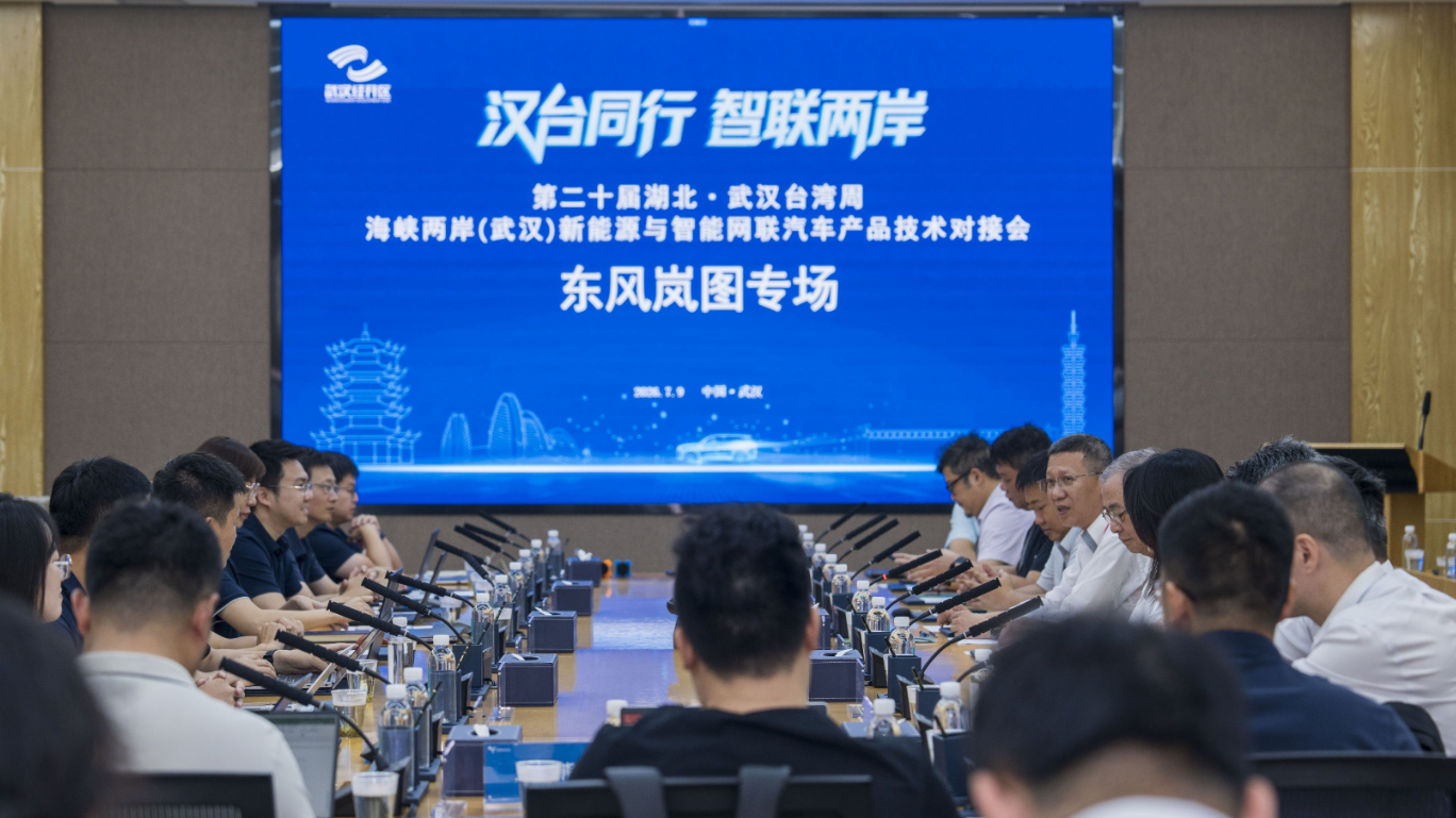 ��̨����ϵ�С�̨��������人�����������쳵���ٶȡ�