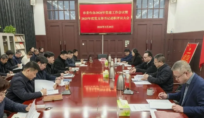 �人��̨���ٿ�2025��ȵ���֯���ץ���㵳��������ְ�������