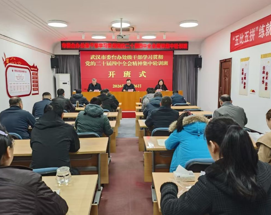 ��ί̨��ɲ�ѧϰ�᳹���Ķ�ʮ������ȫ�ᾫ������ѵ��Բ����ҵ