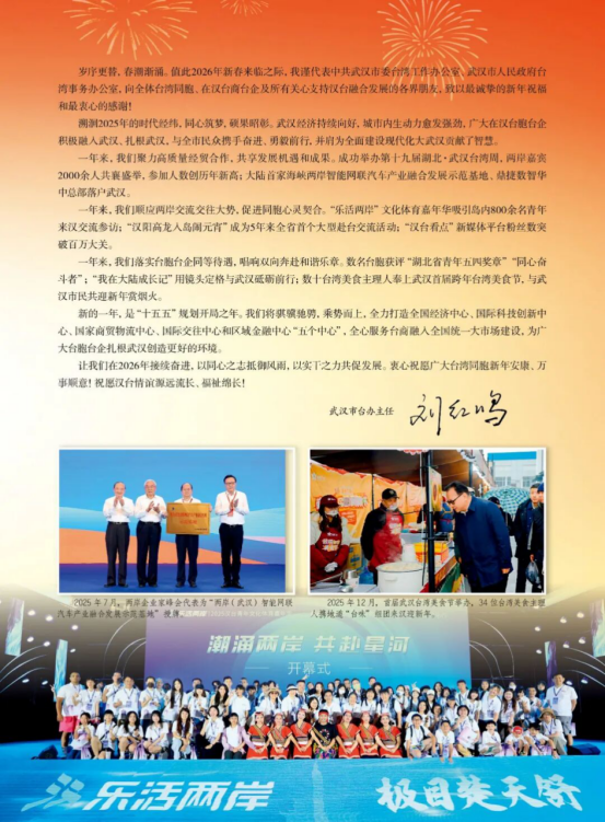 �人��̨��������̨��ͬ��2026�������