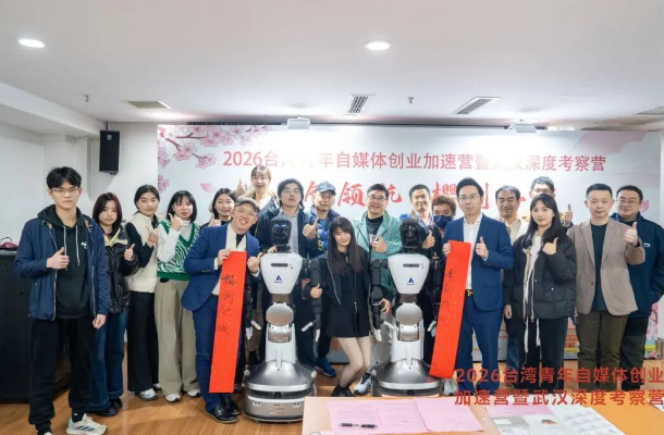 �Ƽ����ں� �Ļ�����ʶ����̨�˺���ʡί�Ὺչ��̨�����Ļ������