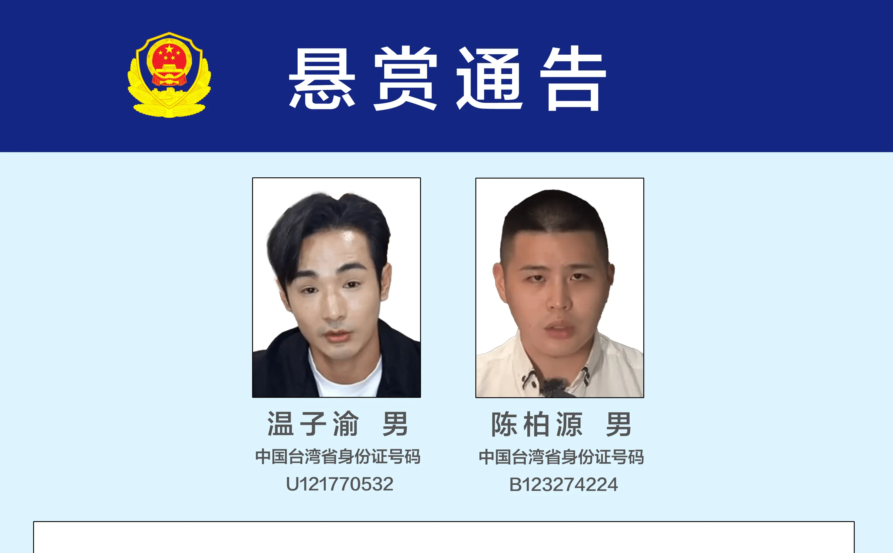 Ȫݹ͹棺̨조˾ǡΥ