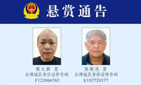 ��̨�죺̨�������ĕN����˳��ϵ��˽�߷����ٿء���̩58�š��ȴ�ֻ���������½��˽��Ʒ���������ض�2�˷�������ͨ��