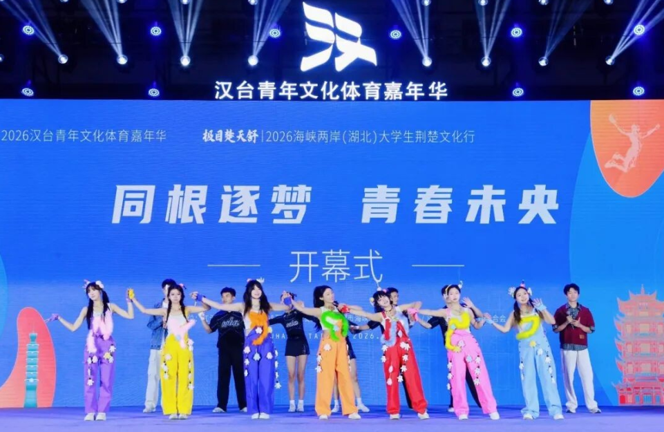 2026��̨�����Ļ��������껪���人��Ļ