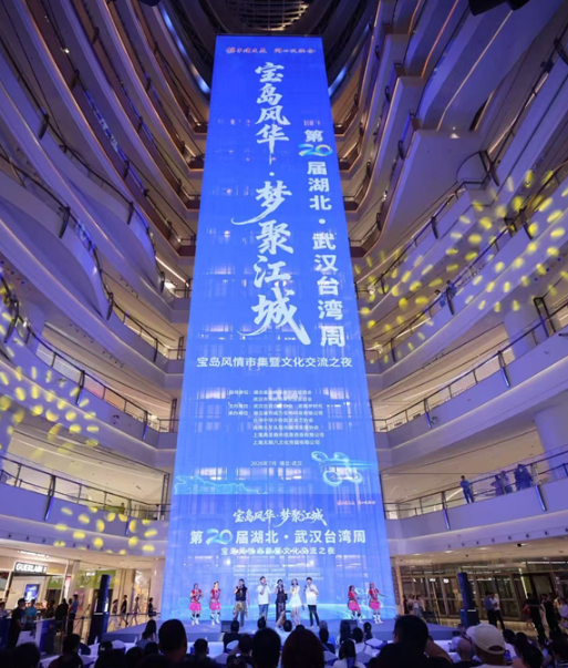 �����绪�۽��� ����������ͬ�ġ����ڶ�ʮ��������人̨���ܱ��������м����Ļ�����֮ҹ�ں���������